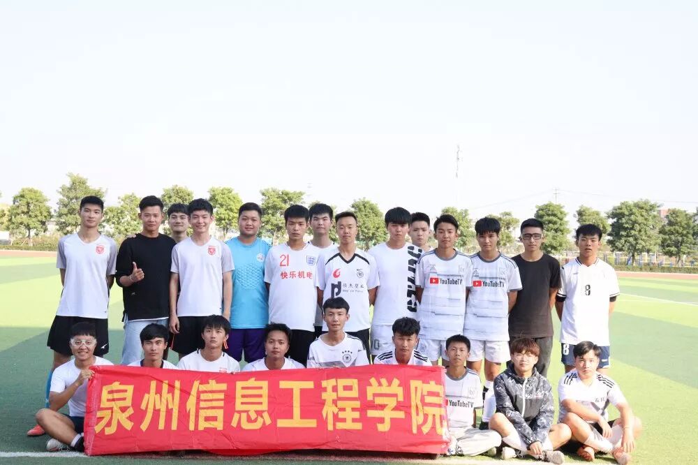 足球中场休息一般多久 社团活动 | 泉州信息工程学院足球队与厦门医学院足球队友谊赛圆满落幕