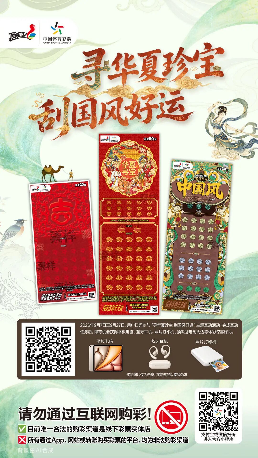 图片