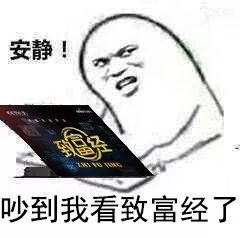 中央七台致富经_中央七台致富经_中央七台致富经