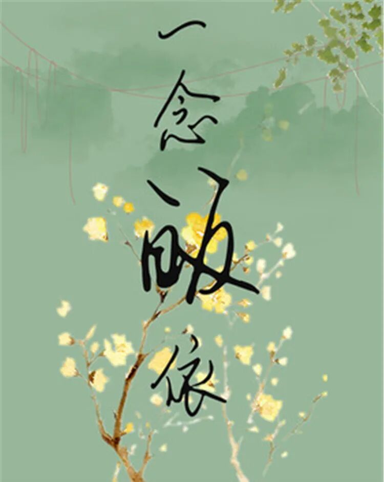 法会丨普光寺农历六月十九观音菩萨成道纪念日祈福法会通启