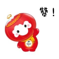 圣火汇集！北航Ai外骨骼机器人，全球首次亮相！