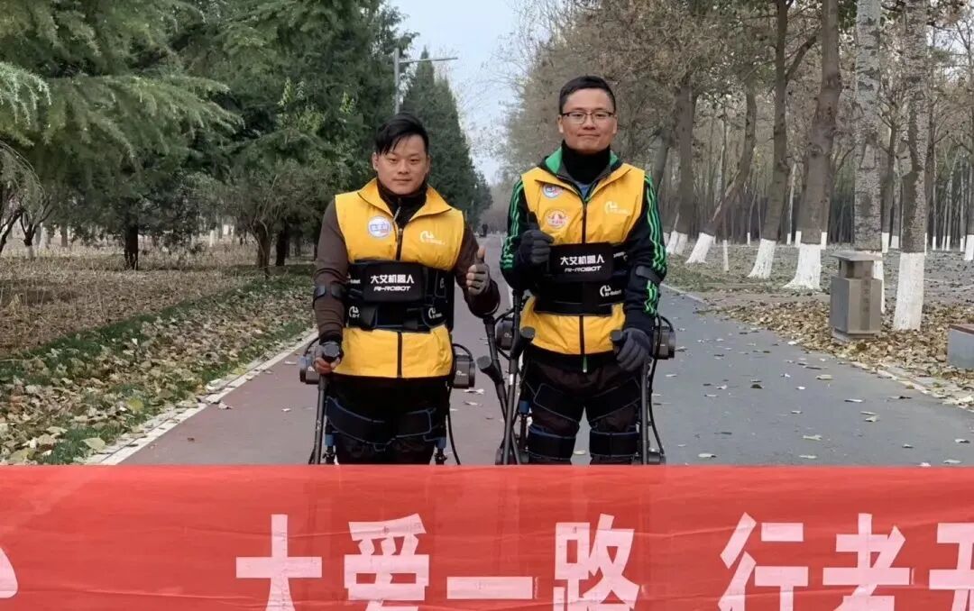 圣火汇集！北航Ai外骨骼机器人，全球首次亮相！