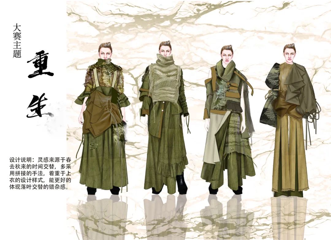 2020第六届濮院杯phvalue中国针织设计师大赛入围作品