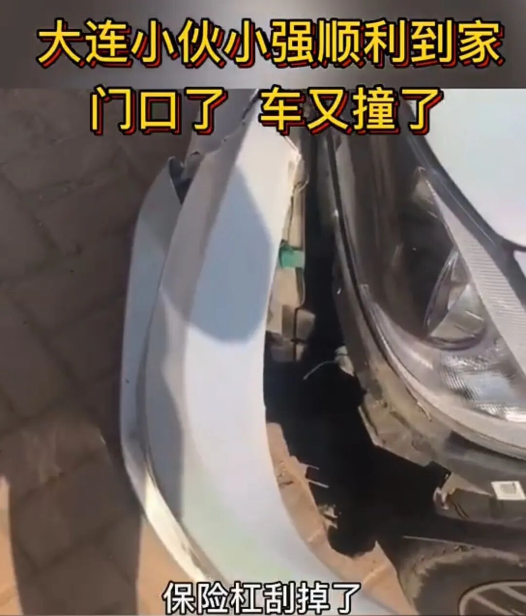 画面曝光才敢相信，疫情期间，竟发生过这样的事…（组图） - 17