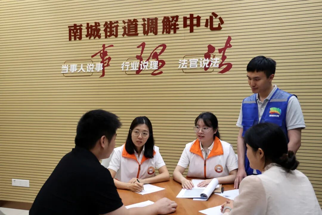 调解员与网格员联合化解纠纷