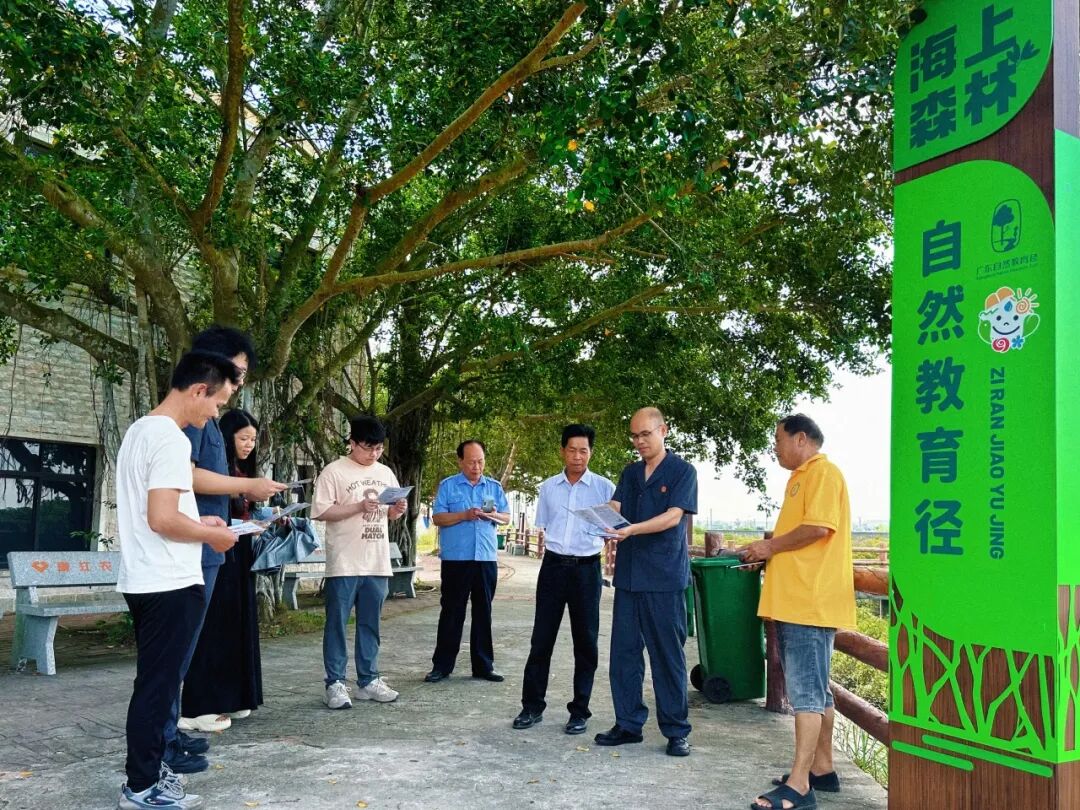 廉江法院青平法庭干警来到高桥红树林国家级自然保护区，面向当地居民与往来游客开展普法宣传