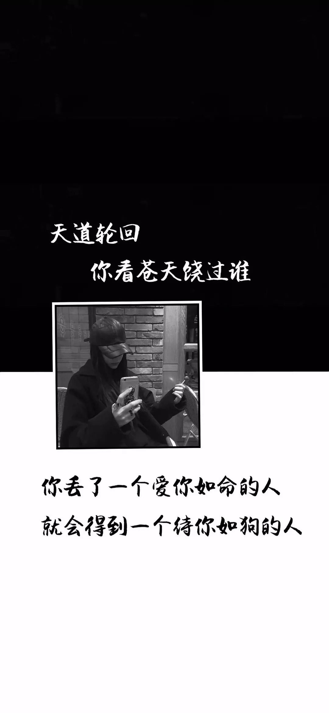 抖音壁纸丨10月9日抖音热门壁纸 挤不进去就不要硬挤 就蒜挤进去也是橘外人 春春情感文字 微信公众号文章阅读