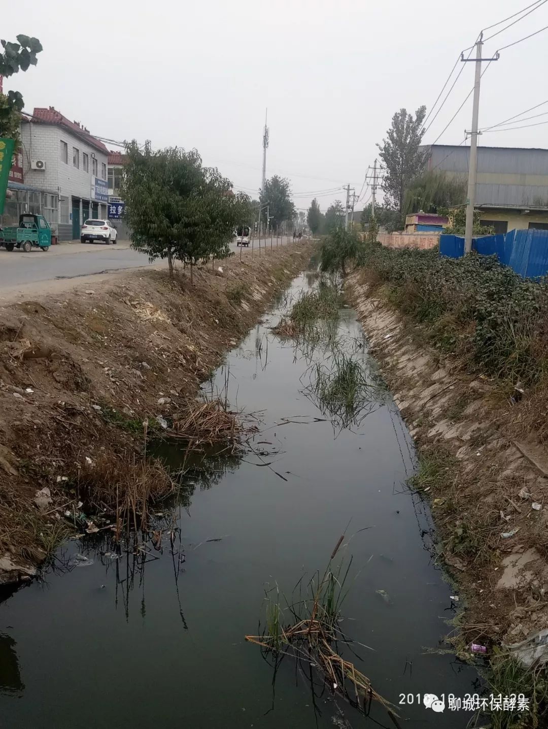 聊城國學促進會環保酵素團隊和北城街道辦事處環保所蔣官屯街道辦事處