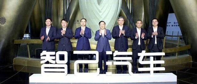 东风、长安后，上汽智己也来了！高端电动能成为自主品牌向上的突围点么？