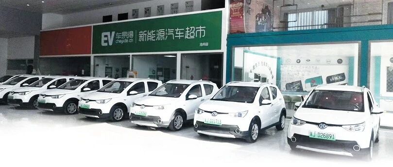 产品力不足、服务不到位、网络不健全，新能源二手车真不值得买吗？