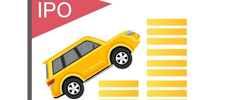 造车新势力融资现状：投资人、地方资本、IPO，谁的钱都不好拿