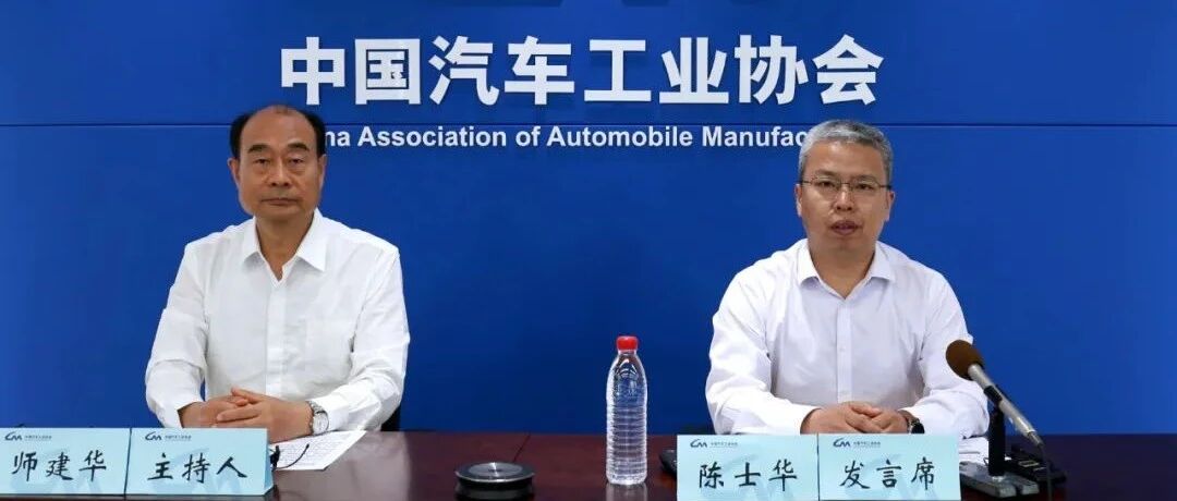 5月车市恢复中，新能源汽车继续高增长