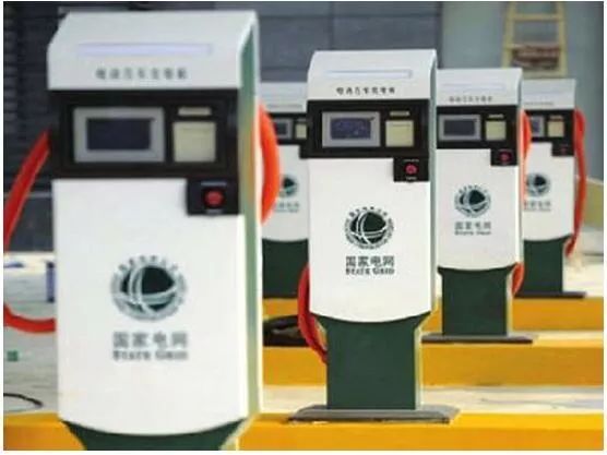 充電樁.jpg