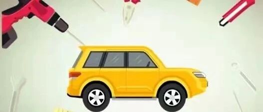 新能源汽车售后服务，该规范了