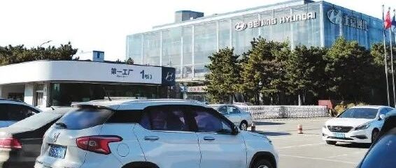 记者实地探访原北现一工厂动工改建 理想新工厂落户北京紧锣密鼓