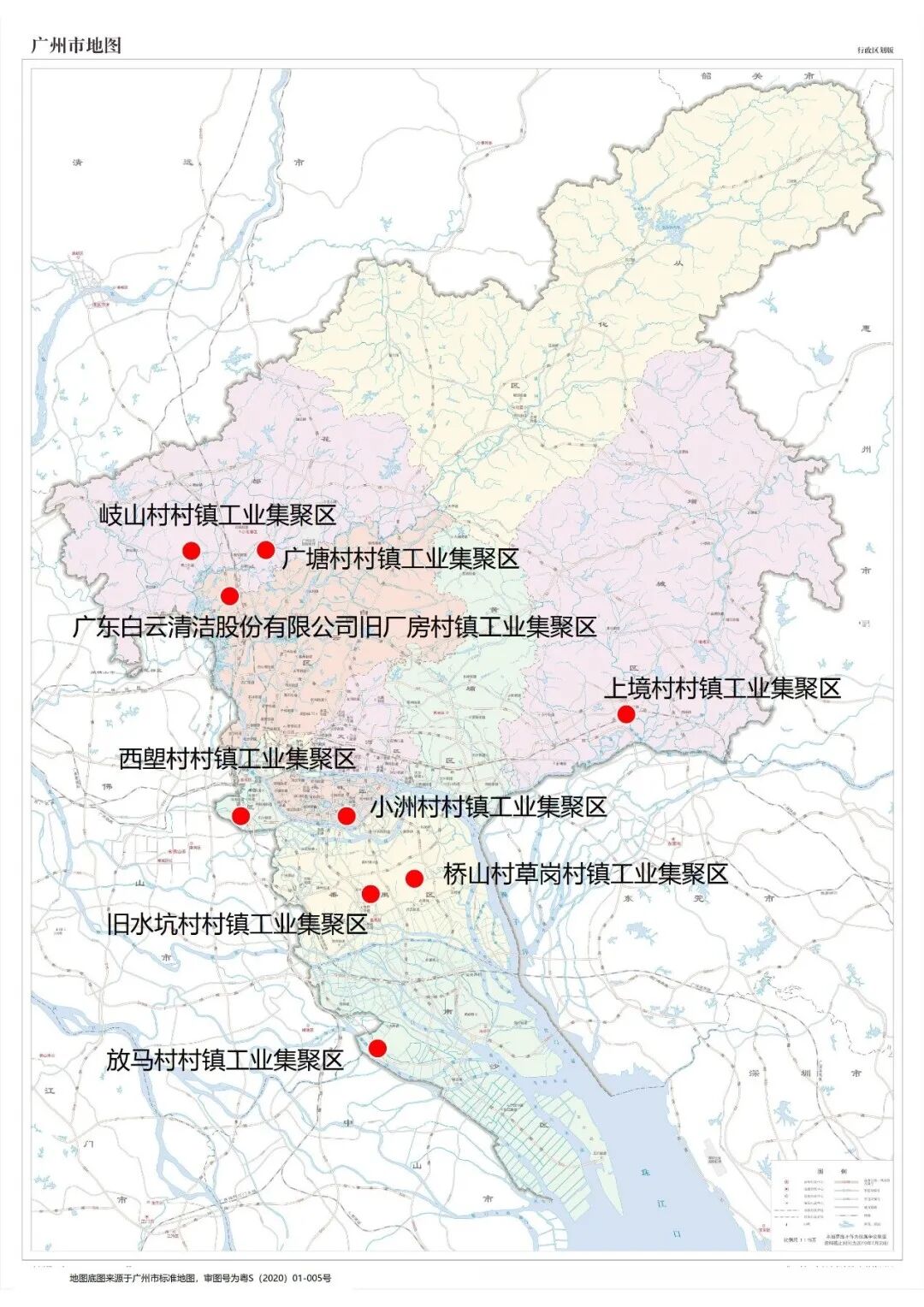 广州*批！番禺一村镇工业集聚区改造方案公示