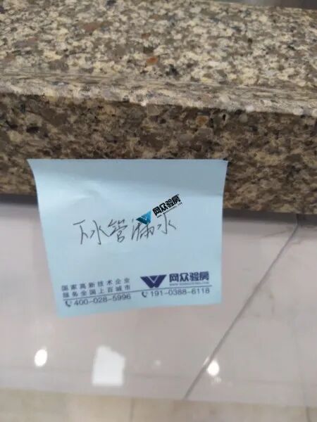 郑州精装验房