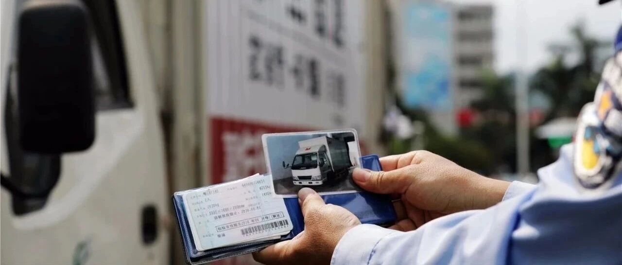 @珠海车主 快看你的行驶证！4万多车主要马上做这件事！否则……