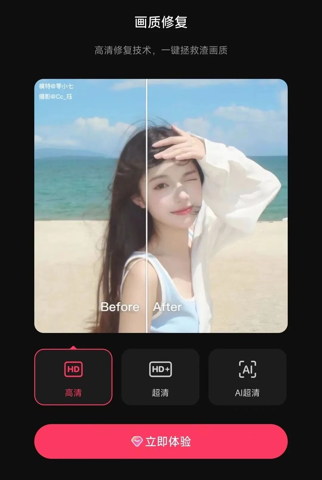 5分钟教你用AI把老照片动起来，别再去花49块9的冤枉钱了。
