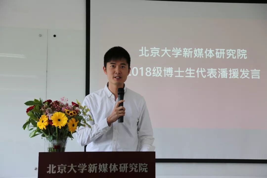北大新媒体研究院学费_新媒体研究所_北京大学新媒体研究院
