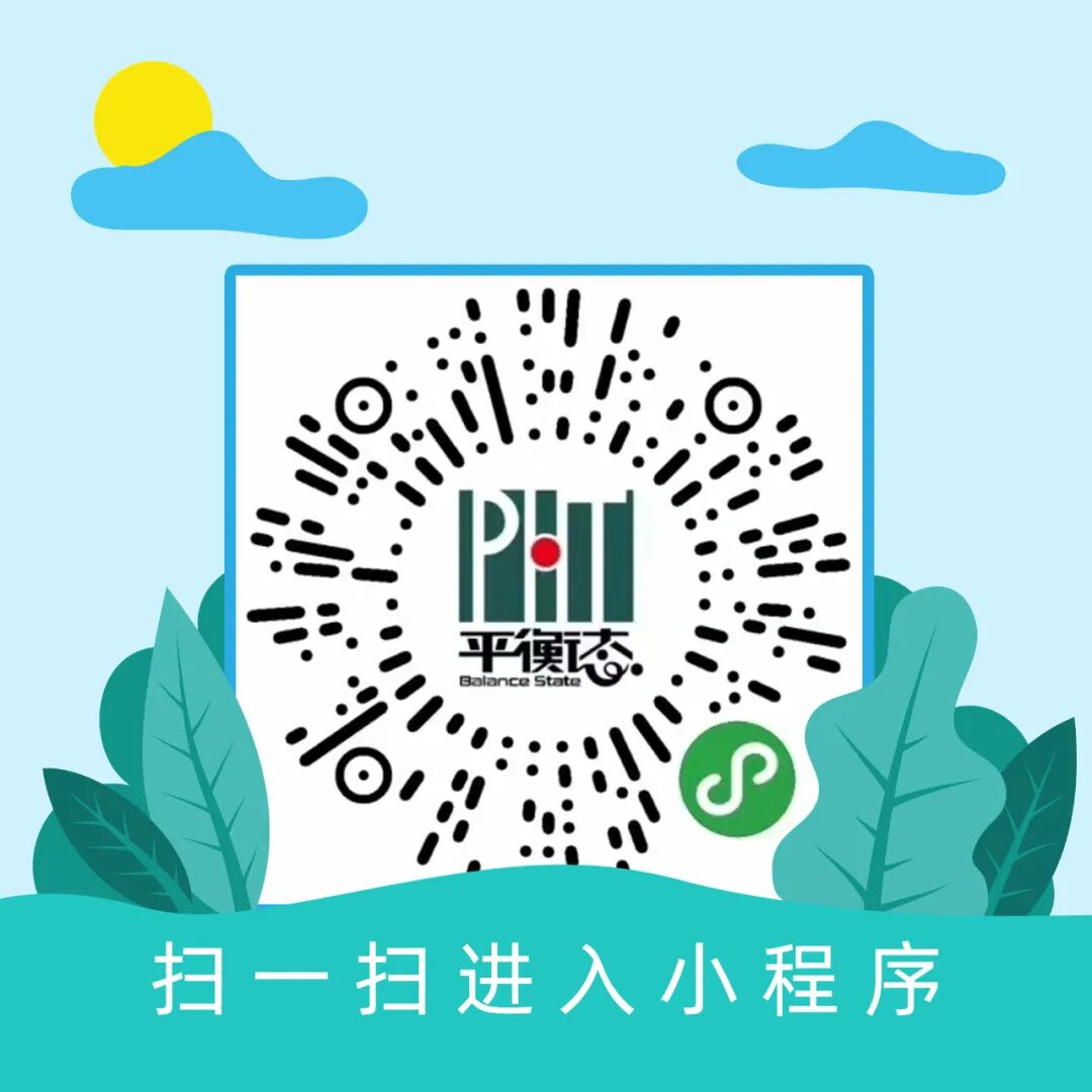 蓝光妇科治疗是什么红蓝光科普系列丨必须要知道的女性健康“拦路虎”！红蓝光来帮忙！_https://www.jmylbn.com_新闻资讯_第37张