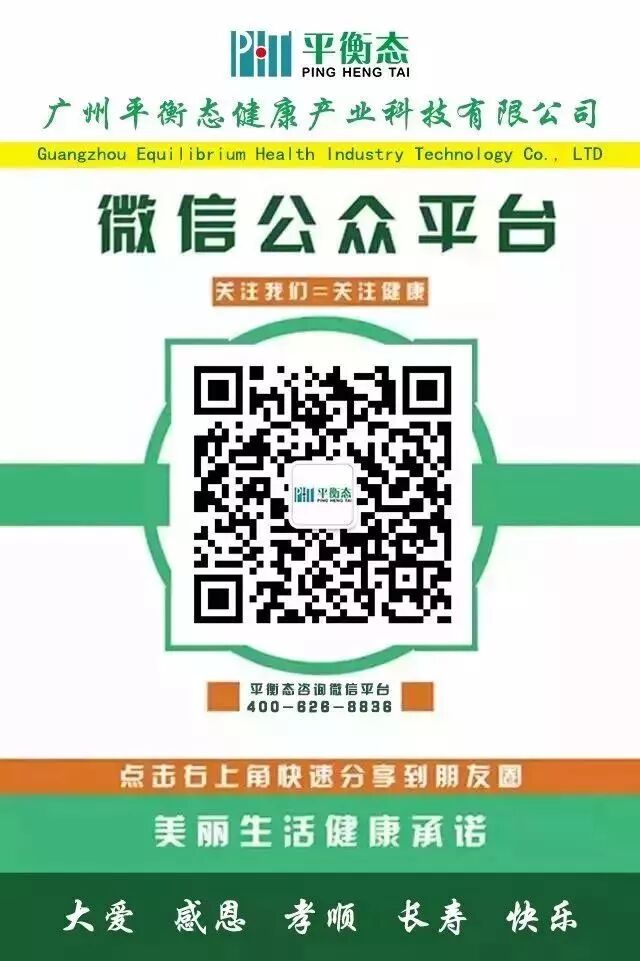 什么波治疗仪高电位治疗仪功能——高周波_https://www.jmylbn.com_新闻资讯_第19张