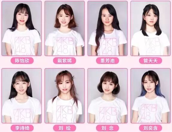 终于可以和小偶像互动了 Akb48 Team Sh一期生你推谁呢 偶推idol 微信公众号文章阅读 Wemp