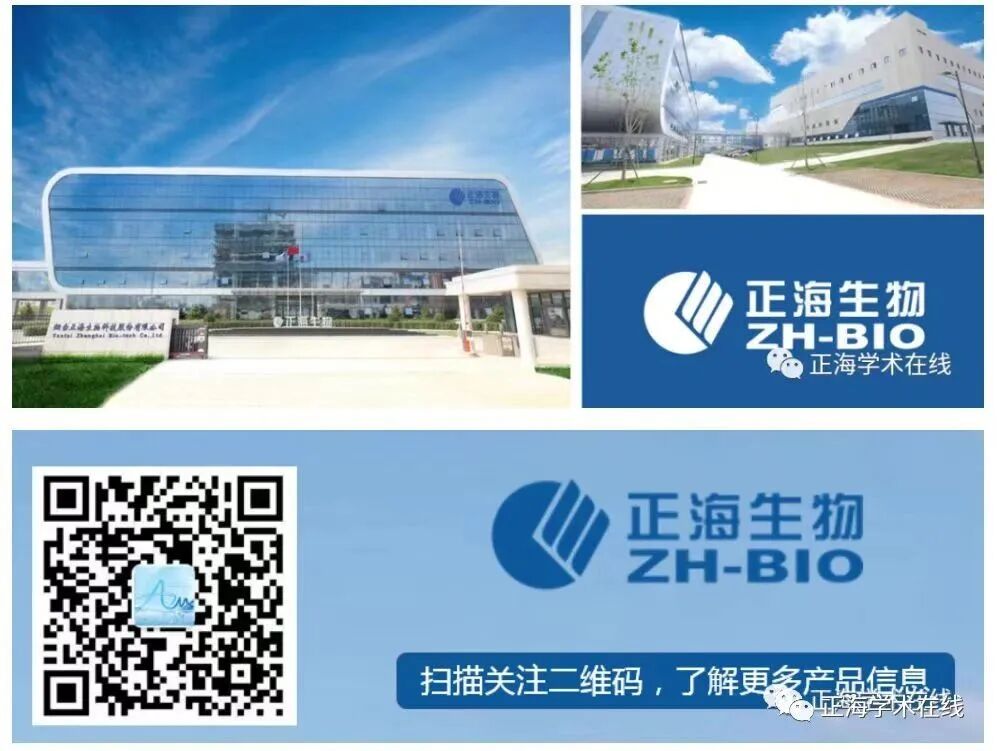 什么是口腔修复膜海奥口腔修复膜S1型重磅上市_https://www.jmylbn.com_新闻资讯_第12张