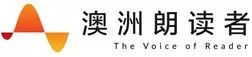 %name 朗诵大赛等你来！华韵之声2018语文朗读大会开会啦！