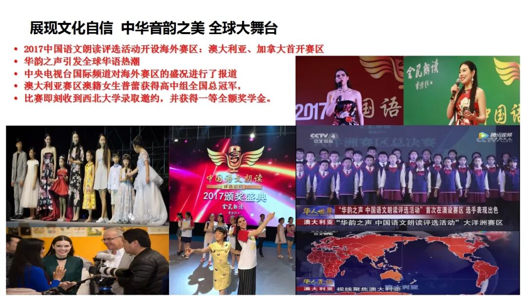 %name 华韵之声2018第四届语文朗读大会，你准备好了吗！