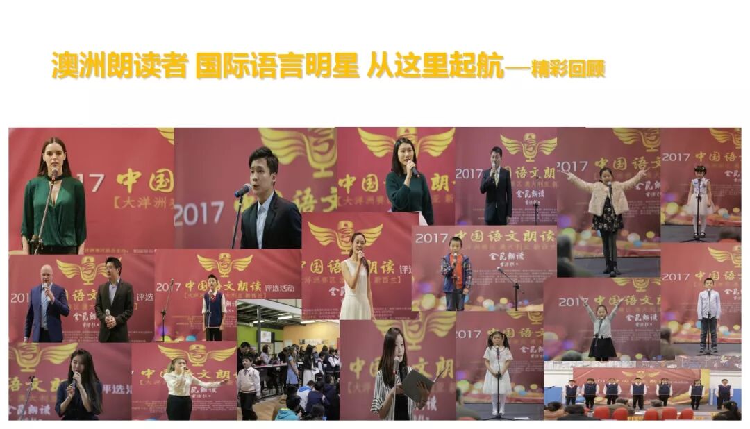 %name 华韵之声2018第四届语文朗读大会，你准备好了吗！