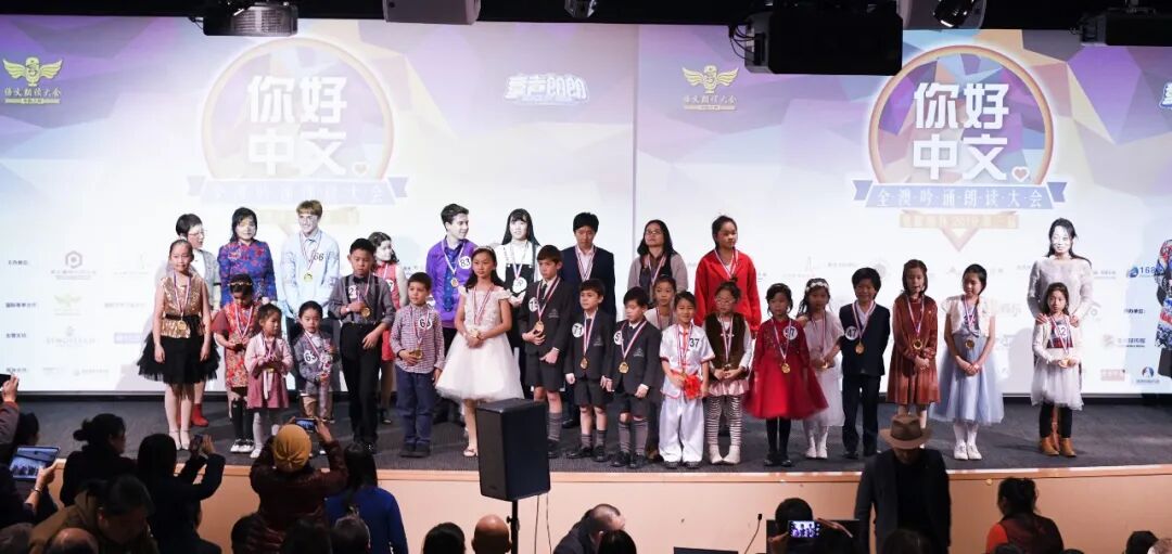 %name 我朗读，我快乐！萌太奇杯2022第六届“你好中文”全澳吟诵朗读大会拉开序幕