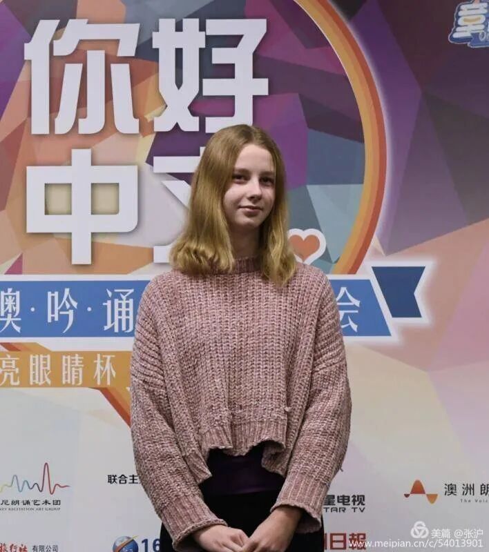 %name 我朗读，我快乐！萌太奇杯2022第六届“你好中文”全澳吟诵朗读大会拉开序幕