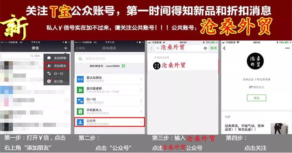 先收藏 明天上午12点准时开拍 沧桑胖子 微信公众号文章阅读 Wemp