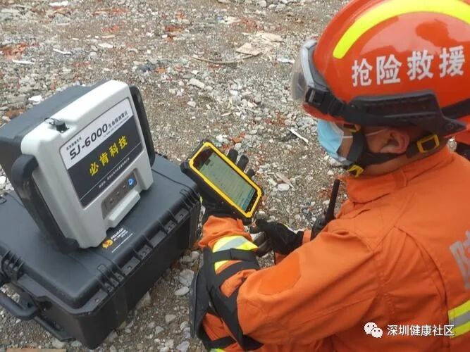 生命检测仪怎么看生命探测仪是探测人体的哪个部位？_https://www.jmylbn.com_新闻资讯_第3张