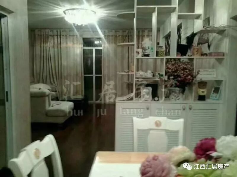 汇居房产最新房源信息