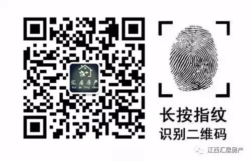 汇居房产今日房源