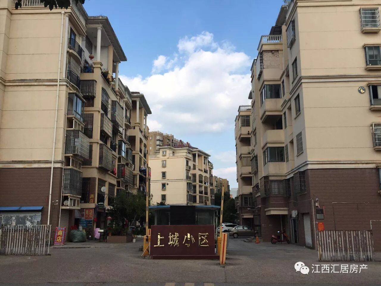 汇居房产今日房源