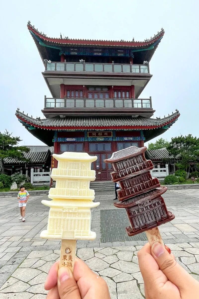 东夷小镇的祈愿阁文创雪糕是"建筑派",有淡奶油和巧克力两种口味.