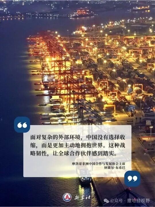 “这是中国故事，更是全球邀约”-中非友好经贸发展工作委员会