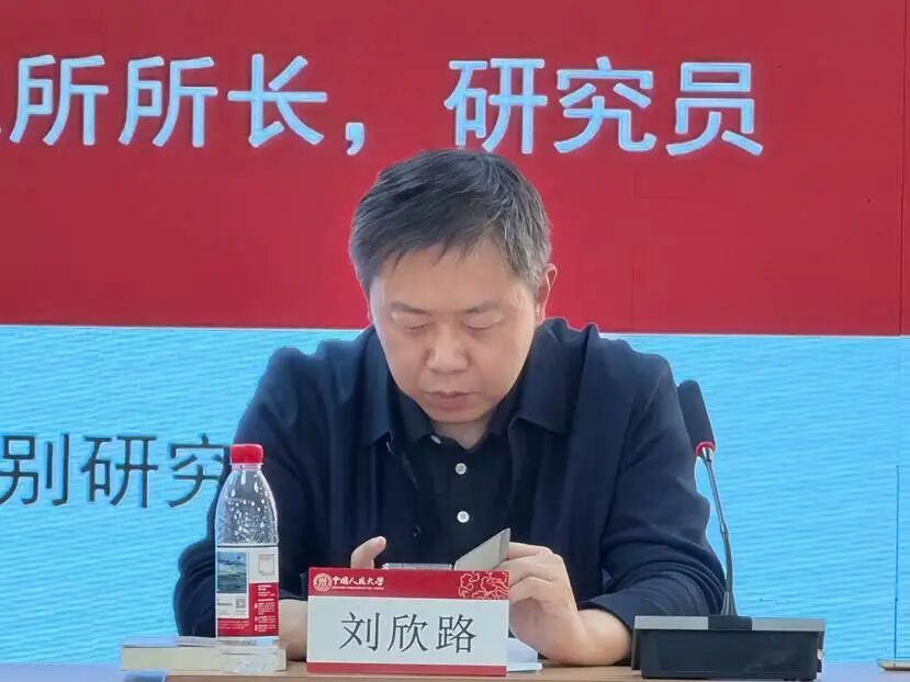 刘欣路