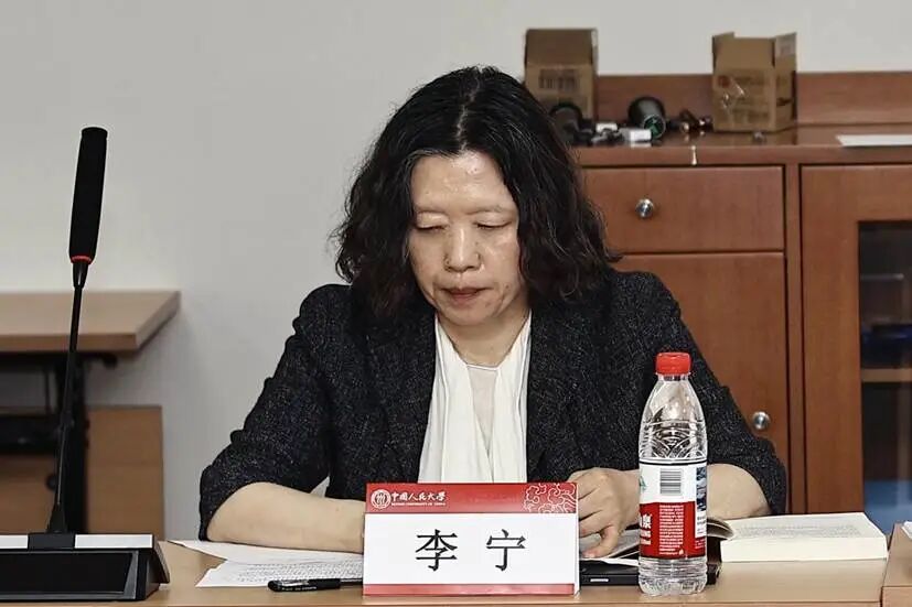 王宁