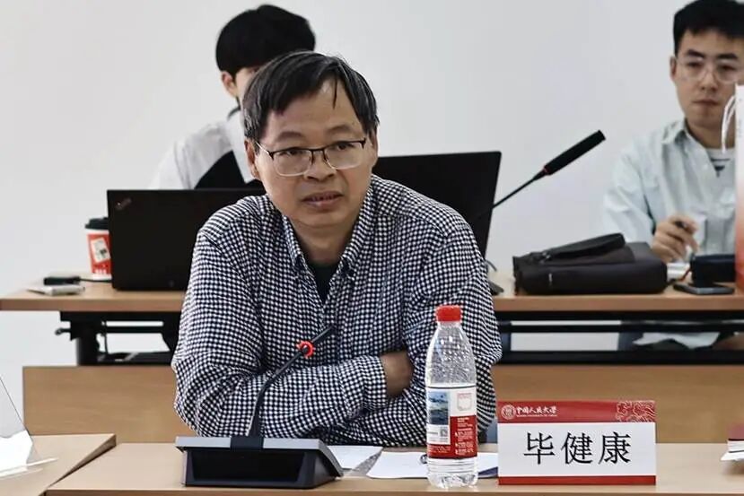 毕健康