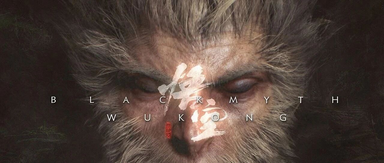 《黑神话：悟空》发售日期曝光 仍需耐心等待