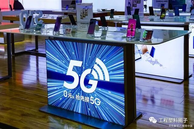 5G高頻覆銅板基材：PTFE、PPE/PPO、LCP的圖2