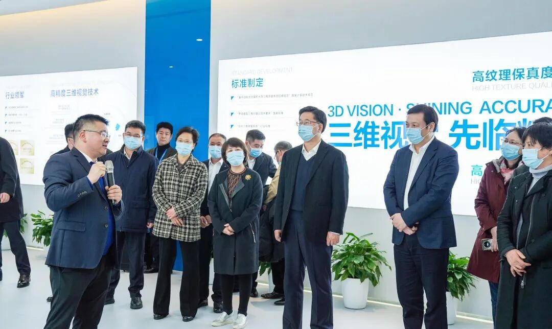 全国人大代表一行莅临先临三维视察指导