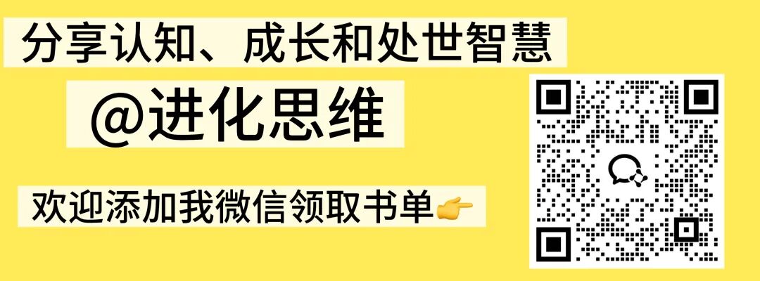 一个家族阶级跃迁的关键：掌握生产资料-如意
