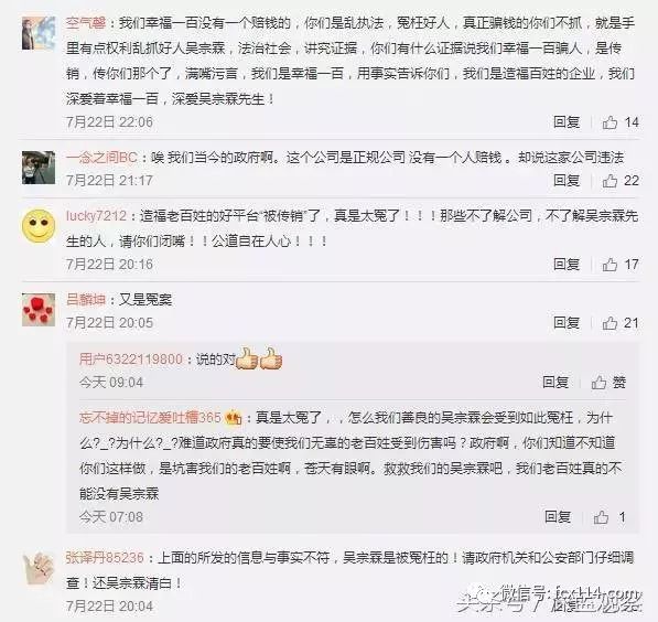 预防犯罪研究中心 自由微信 Freewechat