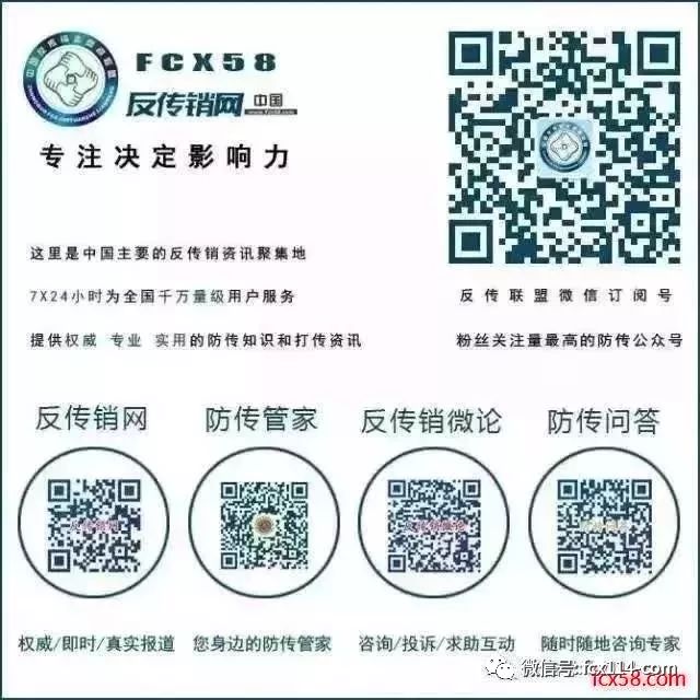 【曝光】会员爆料“ 国家农商网”提现不了,湖南双上壹佰涉嫌传销
