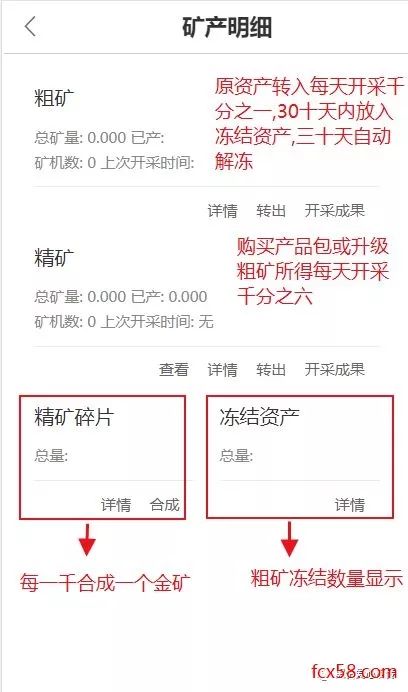 中国禁止比特币挖矿通告_sitebitcoin86.com 中国比特币挖矿网站_中国比特币挖矿教程